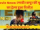 bollywood news